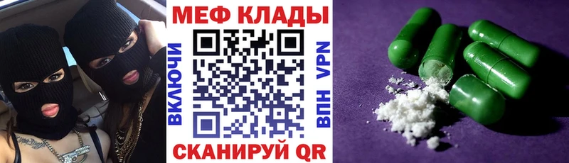 Что такое Отрадная Амфетамин ГАШ Cocaine