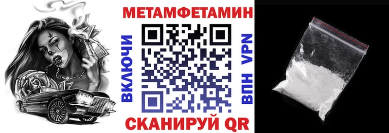 АМФ VHQ  где найти наркотики  Отрадная 