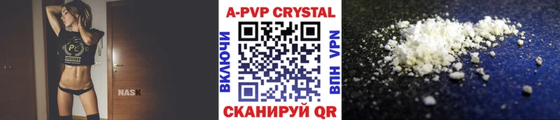 Alpha-PVP СК КРИС  кракен tor  Отрадная 