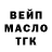 АМФЕТАМИН Розовый GringodeQuito