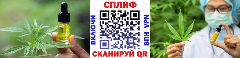 Еда ТГК конопля  Отрадная 