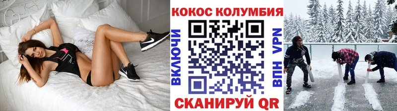 КОКАИН 98%  Отрадная 