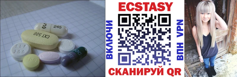 Экстази louis Vuitton  ссылка на мегу ссылки  Отрадная 