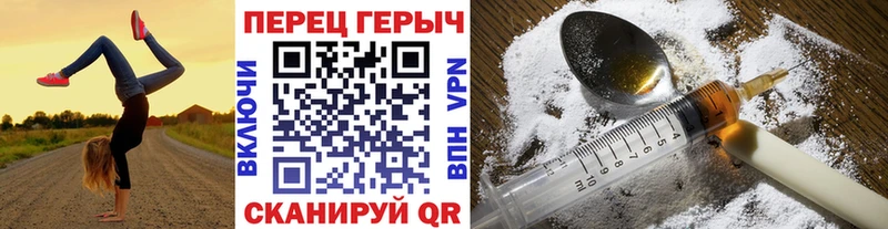 магазин    Отрадная  кракен ONION  ГЕРОИН Heroin 