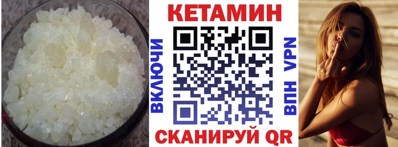 дарк нет наркотические препараты  Отрадная  Кетамин ketamine 
