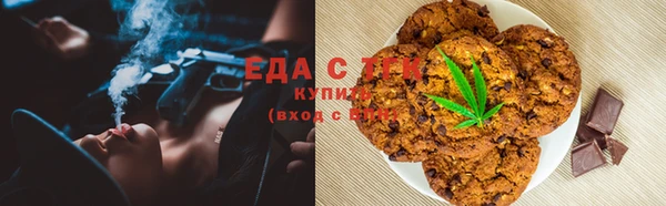 бошки Абаза