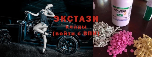 ГАЛЛЮЦИНОГЕННЫЕ ГРИБЫ Абинск