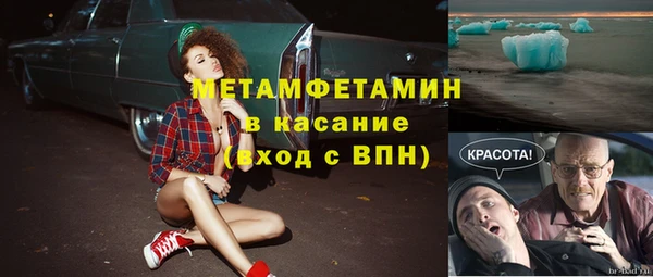 jwh Абдулино