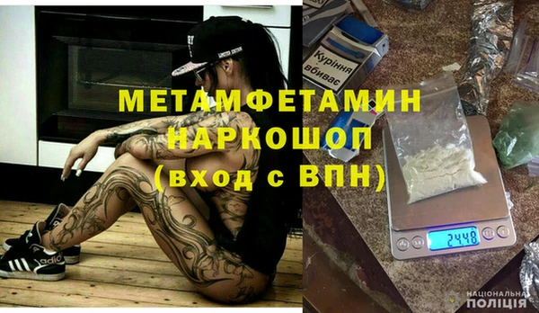 бошки Абаза
