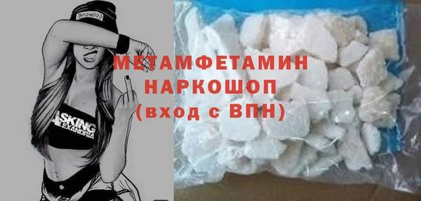 бошки Абаза