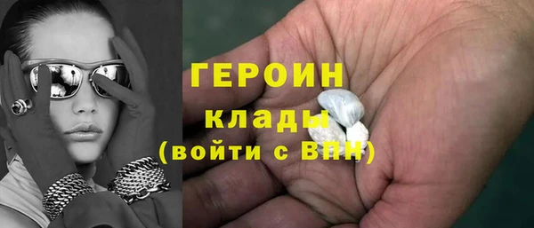 бошки Абаза