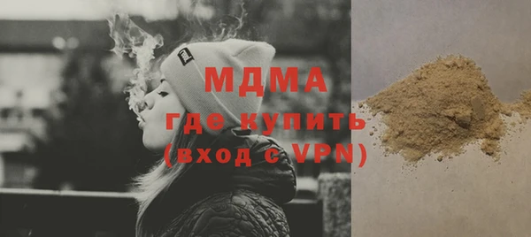 jwh Абдулино
