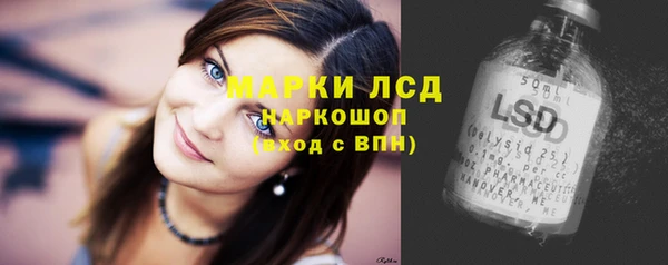 бошки Абаза