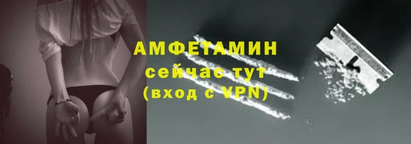 ГАЛЛЮЦИНОГЕННЫЕ ГРИБЫ Абинск