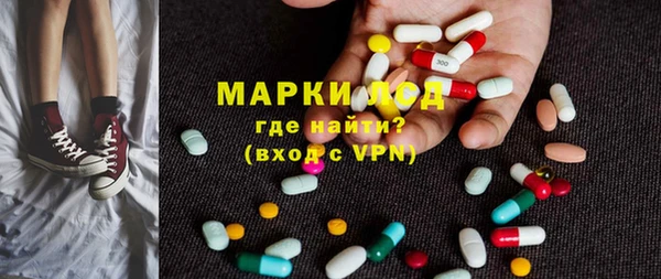 ГАЛЛЮЦИНОГЕННЫЕ ГРИБЫ Абинск