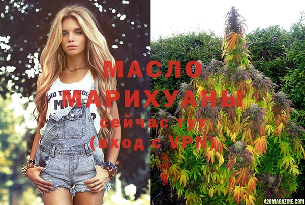 бошки Абаза