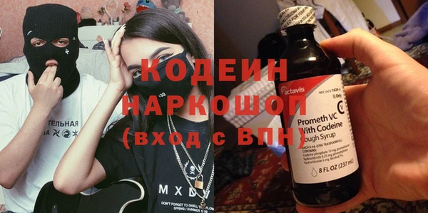 ГАЛЛЮЦИНОГЕННЫЕ ГРИБЫ Абинск