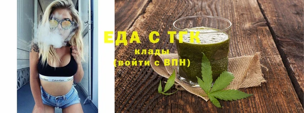 ГАЛЛЮЦИНОГЕННЫЕ ГРИБЫ Абинск