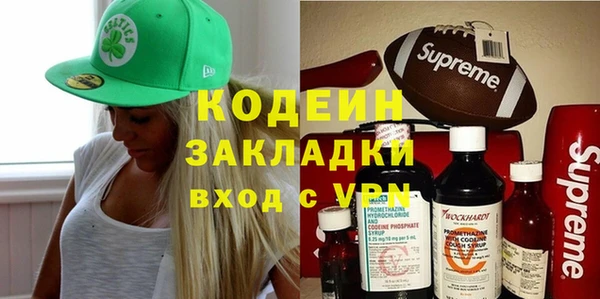 ГАЛЛЮЦИНОГЕННЫЕ ГРИБЫ Абинск
