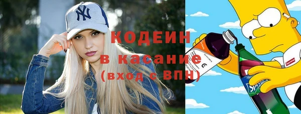 бошки Абаза