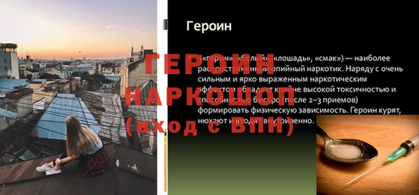 бошки Абаза