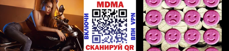 blacksprut зеркало  как найти закладки  Отрадная  MDMA кристаллы 