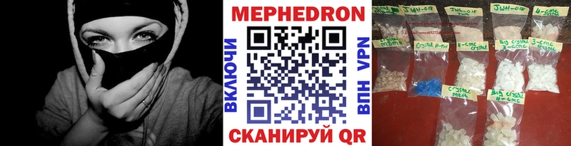 МЕФ VHQ  Отрадная 