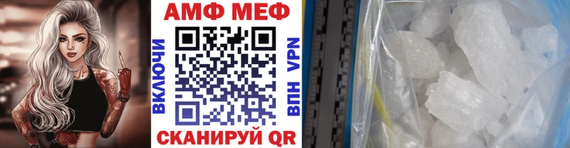 МЕТАМФЕТАМИН кристалл  нарко площадка формула  Отрадная  hydra ТОР 