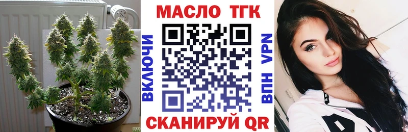 MEGA ссылка Отрадная Дистиллят ТГК THC oil